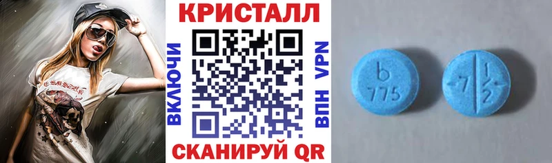 АМФЕТАМИН Premium  хочу наркоту  Смоленск 