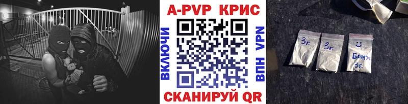Альфа ПВП Crystall  Смоленск 