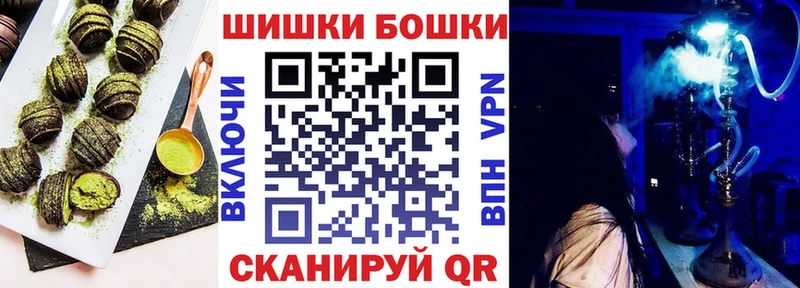 Печенье с ТГК конопля  Смоленск 