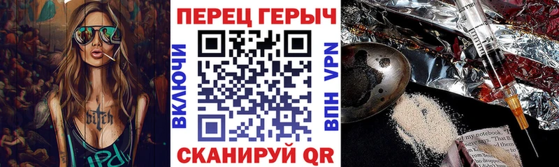 ГЕРОИН гречка  Смоленск 