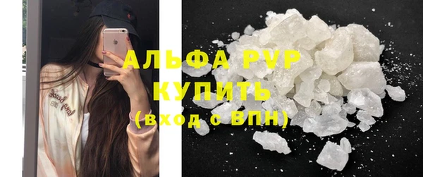 герыч Новокубанск