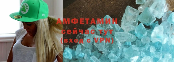 герыч Новокубанск