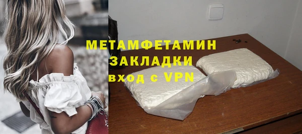 мескалин Калининец