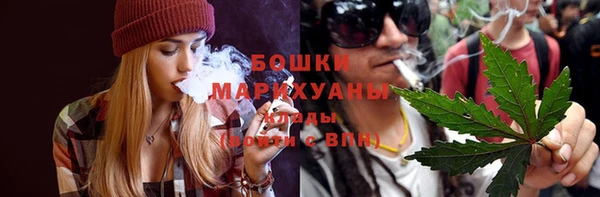 герыч Новокубанск