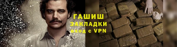 герыч Новокубанск