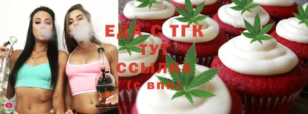 герыч Новокубанск