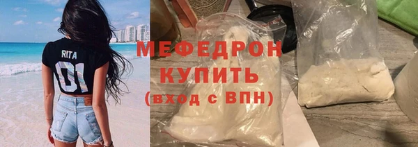герыч Новокубанск