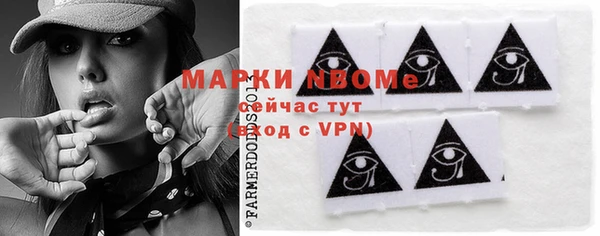 альфа пвп Новозыбков