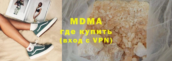 герыч Новокубанск