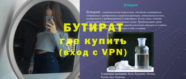 герыч Новокубанск