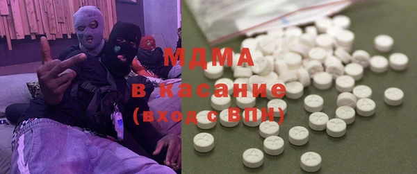 альфа пвп Новозыбков