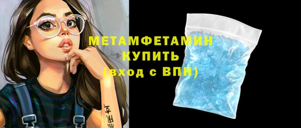 альфа пвп Новозыбков