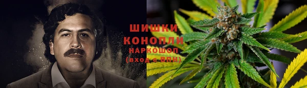 герыч Новокубанск