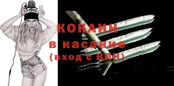 альфа пвп Новозыбков