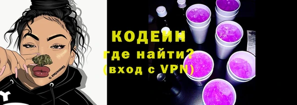 альфа пвп Новозыбков