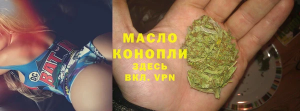 альфа пвп Новозыбков