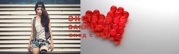 альфа пвп Новозыбков