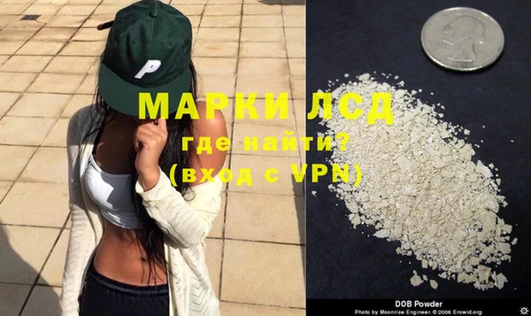 альфа пвп Новозыбков