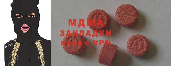 мдма Новодвинск