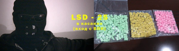 альфа пвп Новозыбков