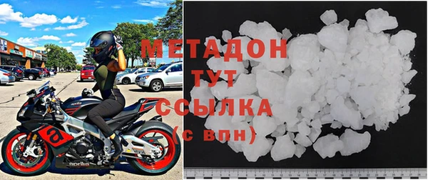 мдма Новодвинск