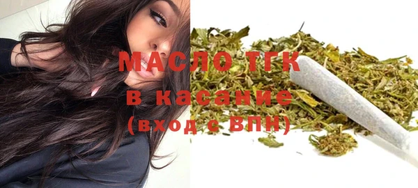 альфа пвп Новозыбков