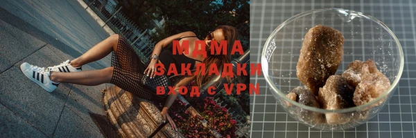 герыч Новокубанск
