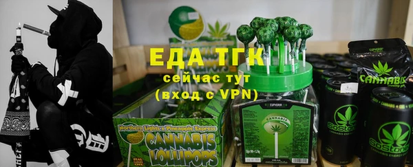 альфа пвп Новозыбков