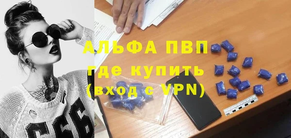 метамфетамин Нестеровская