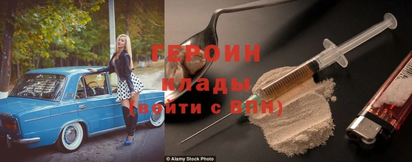альфа пвп Новозыбков