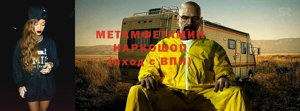 альфа пвп Новозыбков