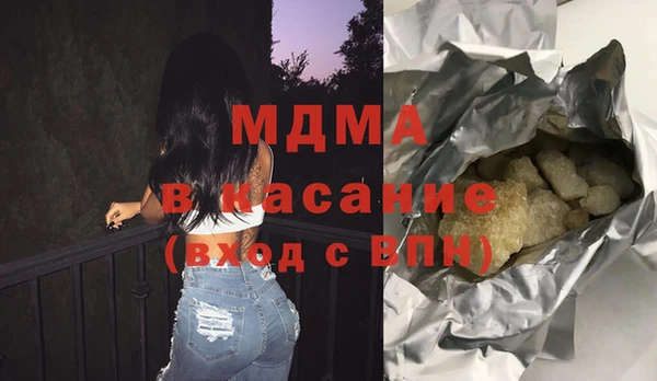герыч Новокубанск