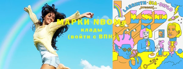 альфа пвп Новозыбков