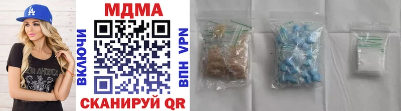 как найти   Смоленск  MDMA VHQ 