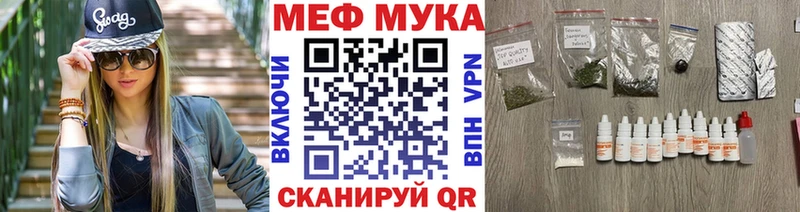 Мефедрон кристаллы  Смоленск 
