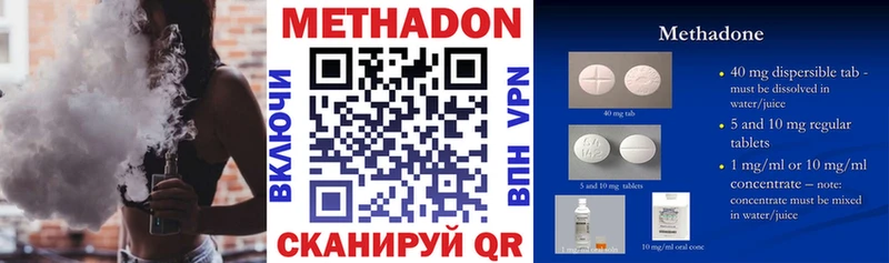 Метадон мёд  Смоленск 