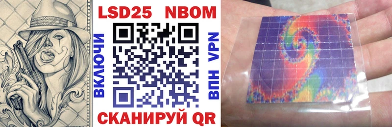 площадка телеграм  Смоленск  Марки 25I-NBOMe 1,5мг 