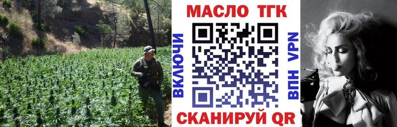 blacksprut рабочий сайт  Смоленск  ТГК Wax  где продают наркотики 