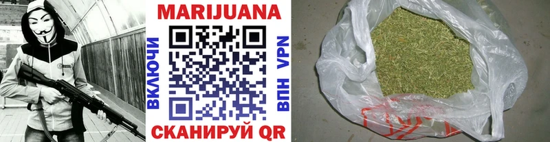 Бошки марихуана THC 21%  Смоленск 